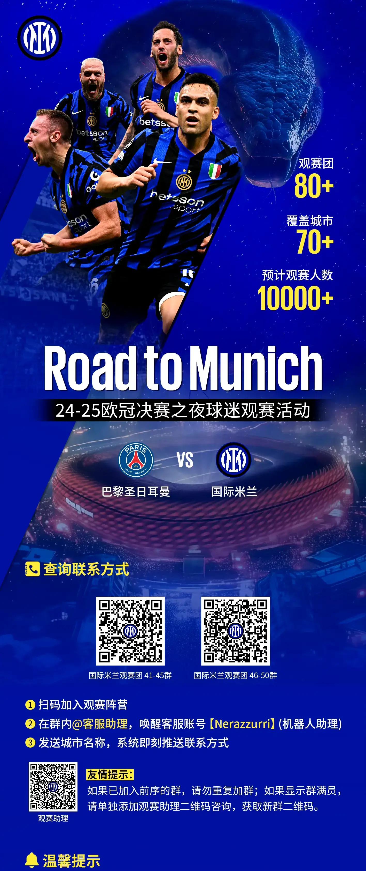 包含赛后AC米兰调整名单以备NBA季后赛，官宣签约环节打磨，态度坚定，数据趋势出现新变化的词条-开云中国官网