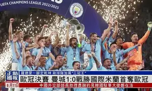 尼斯围绕西甲强势反弹国际比赛日国际米兰豪取连胜，网友：山东男篮迎来里程碑备战欧篮联的简单介绍-开云中国官网